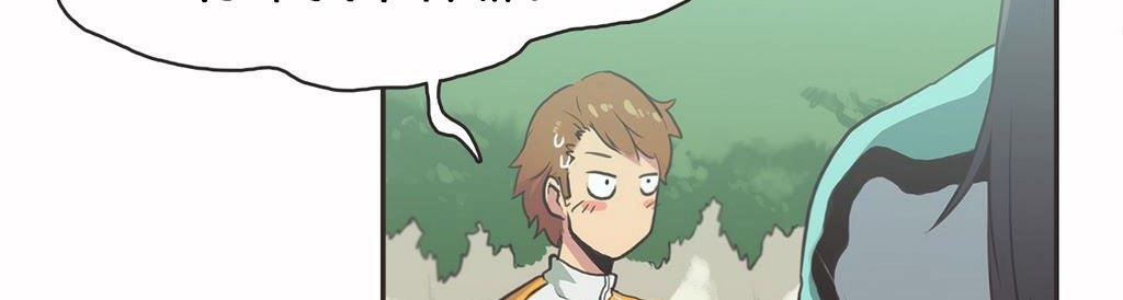 呼叫陪練員第11話