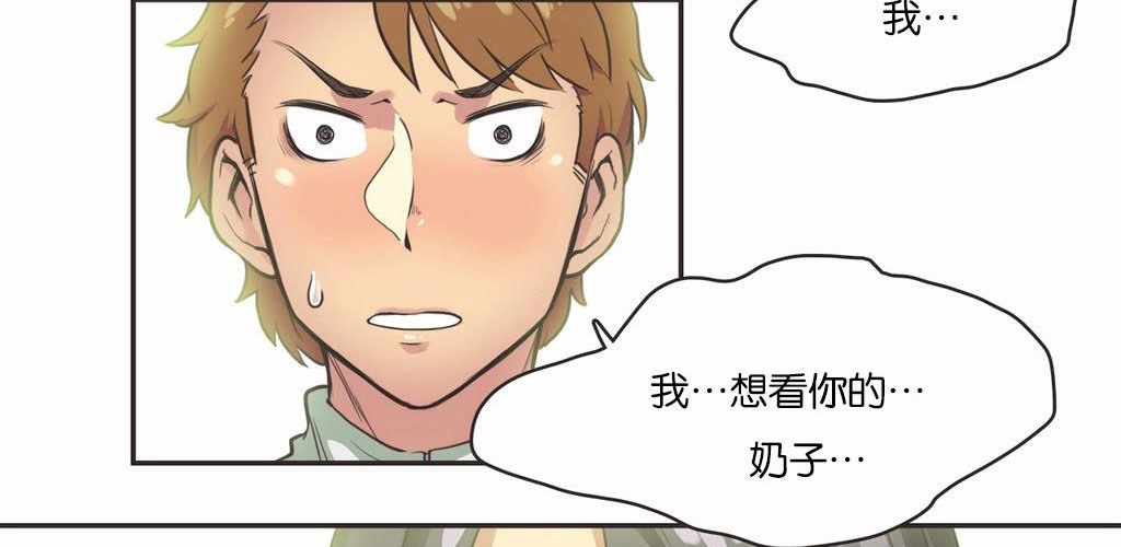 呼叫陪练员第11话