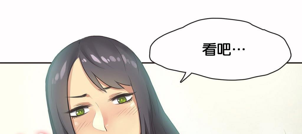 呼叫陪練員第11話