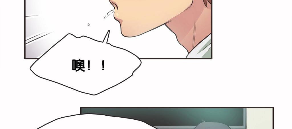 呼叫陪練員第11話