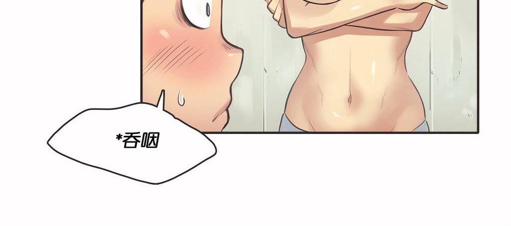 呼叫陪練員第11話