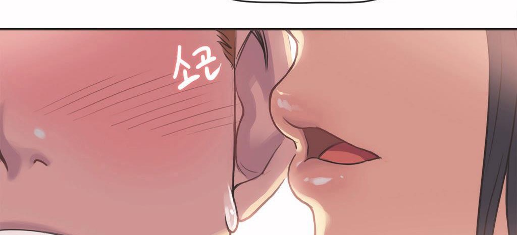 呼叫陪練員第11話