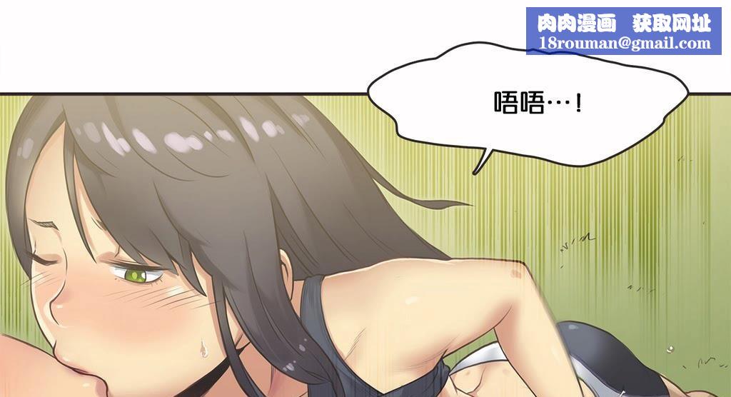 呼叫陪練員第11話