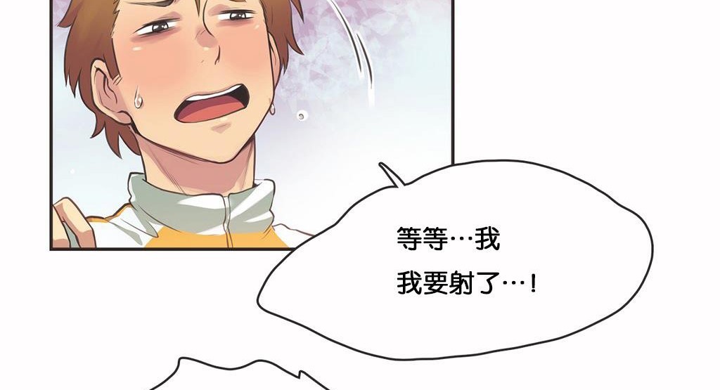 呼叫陪練員第11話