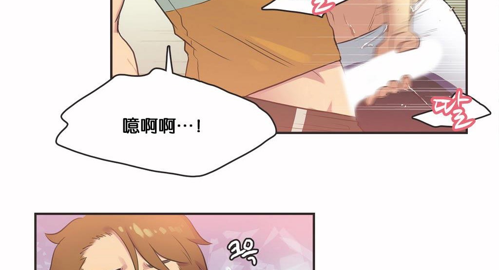 呼叫陪練員第11話