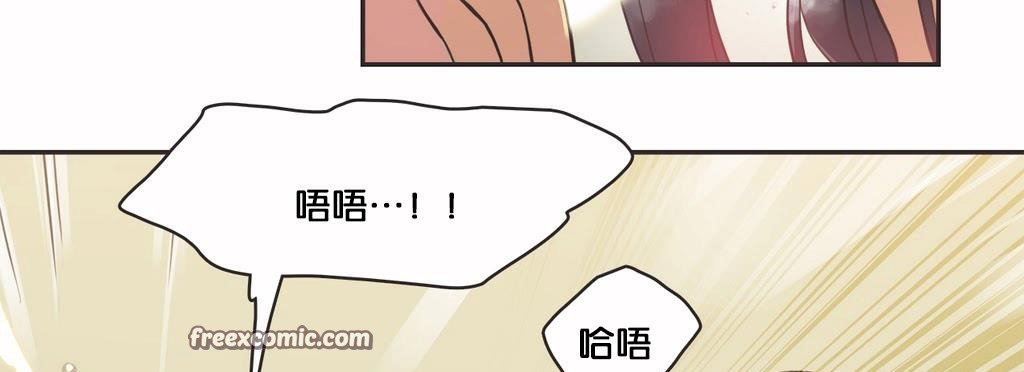 呼叫陪練員第11話