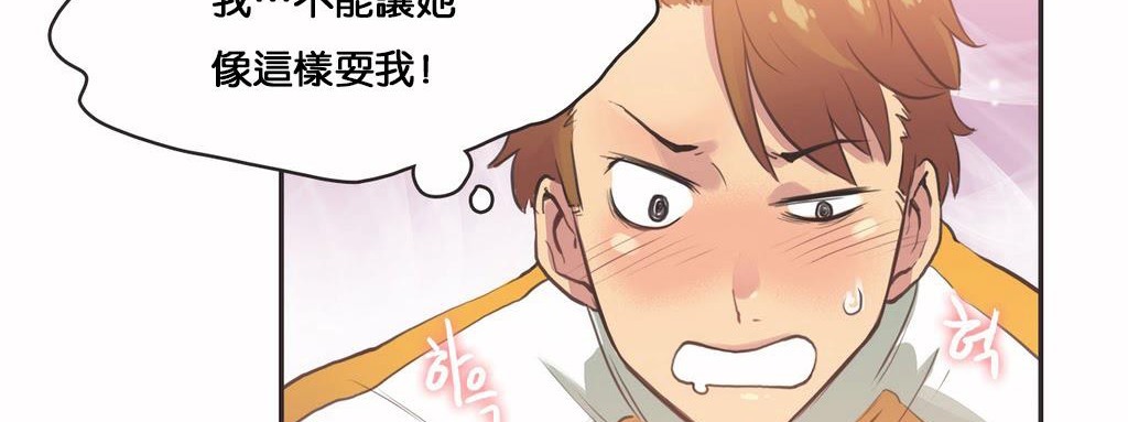 呼叫陪练员第11话