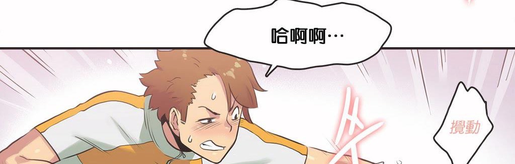 呼叫陪练员第11话