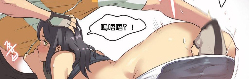 呼叫陪練員第11話