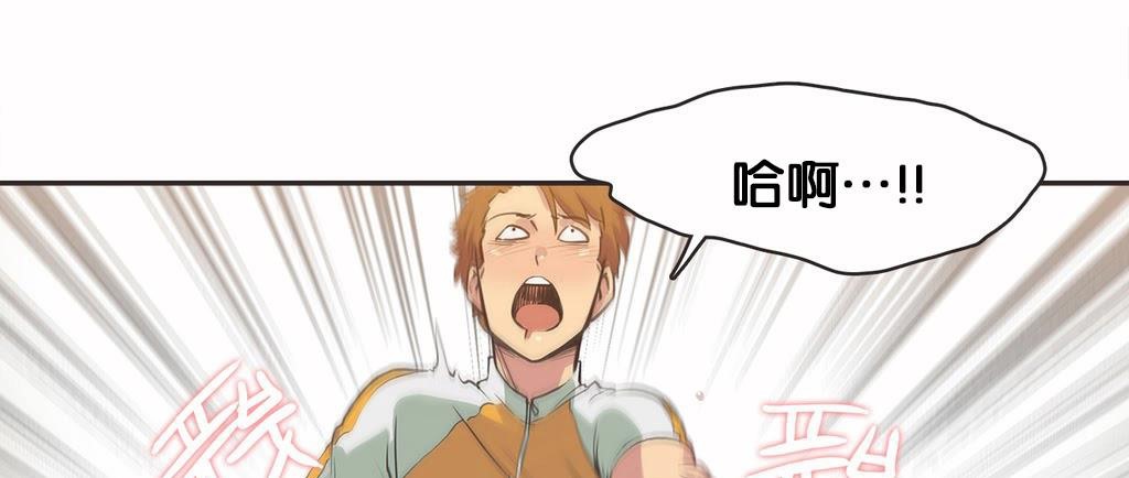 呼叫陪练员第11话