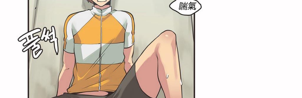 呼叫陪练员第11话