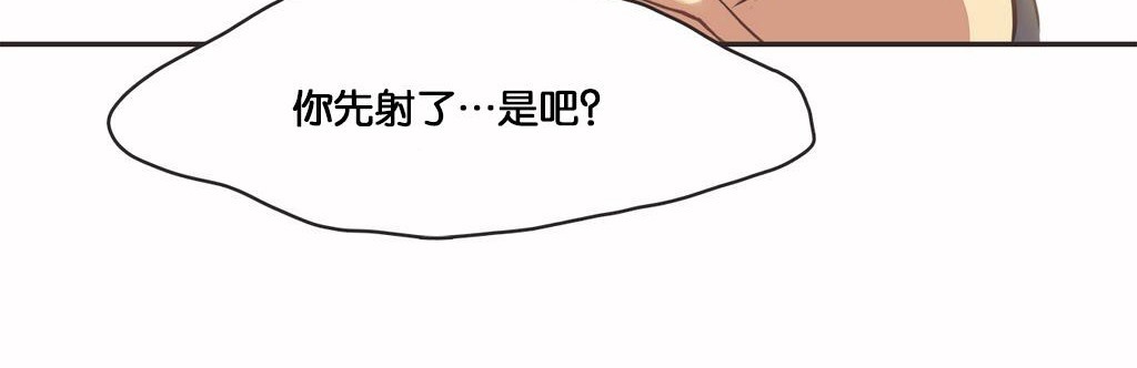 呼叫陪練員第11話