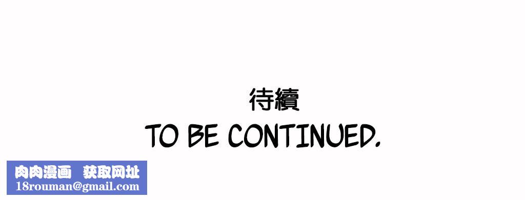 呼叫陪练员第11话