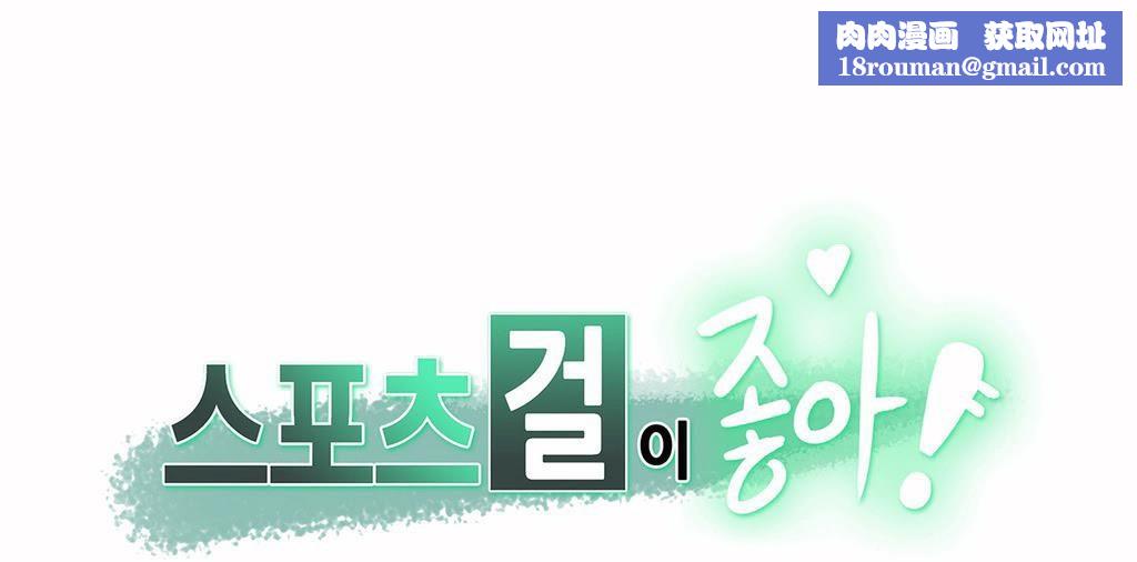 呼叫陪练员第12话