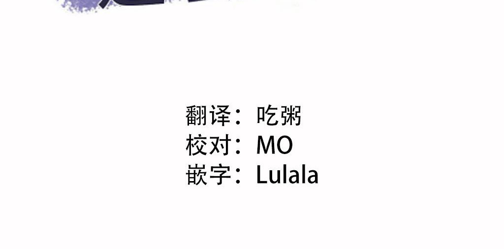 呼叫陪練員第12話