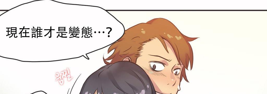 呼叫陪練員第12話