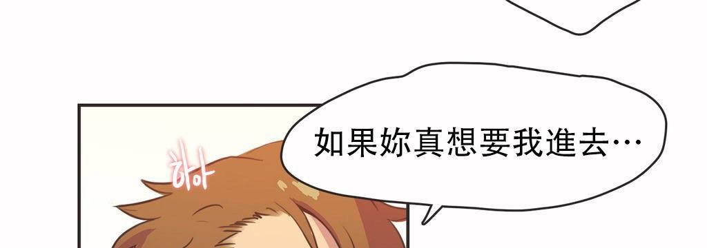 呼叫陪练员第12话