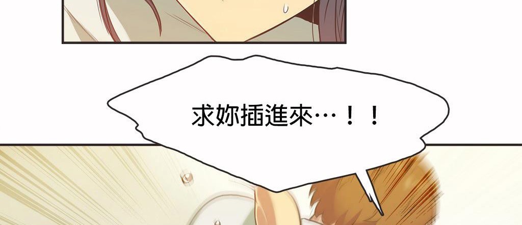 呼叫陪練員第12話