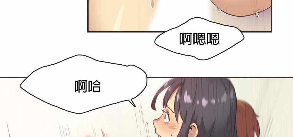 呼叫陪練員第12話