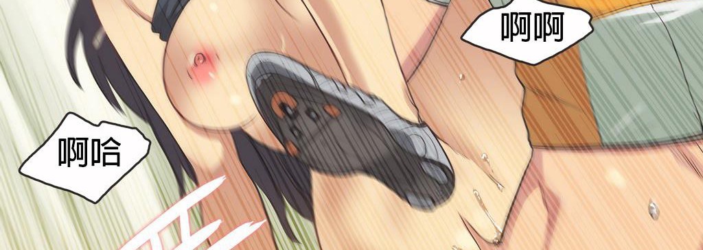 呼叫陪練員第12話