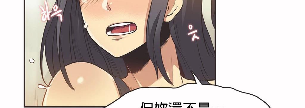 呼叫陪练员第12话