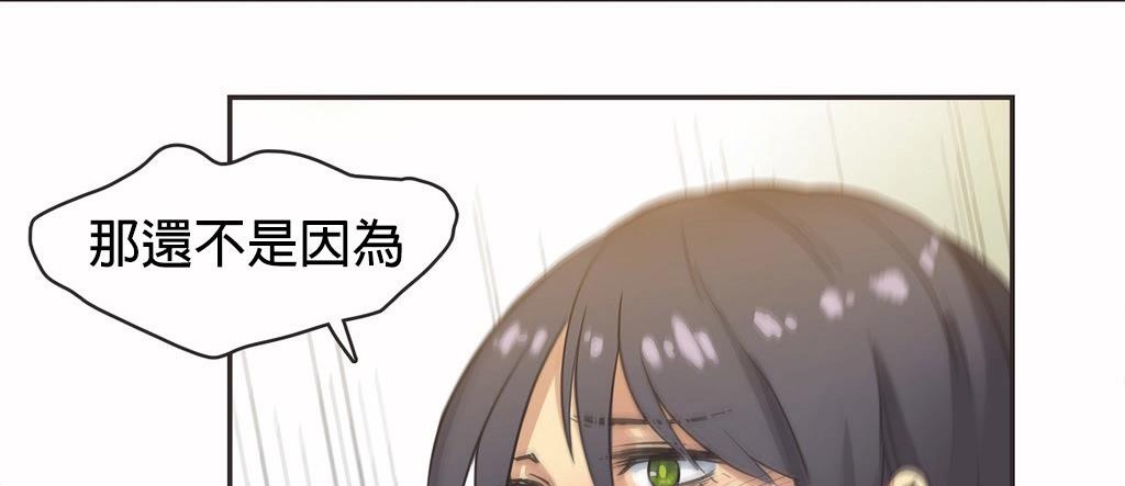 呼叫陪練員第12話