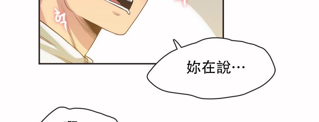 呼叫陪練員第12話