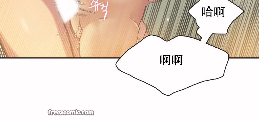 呼叫陪練員第12話