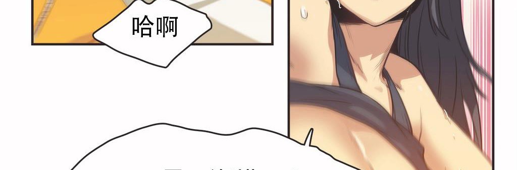 呼叫陪練員第12話