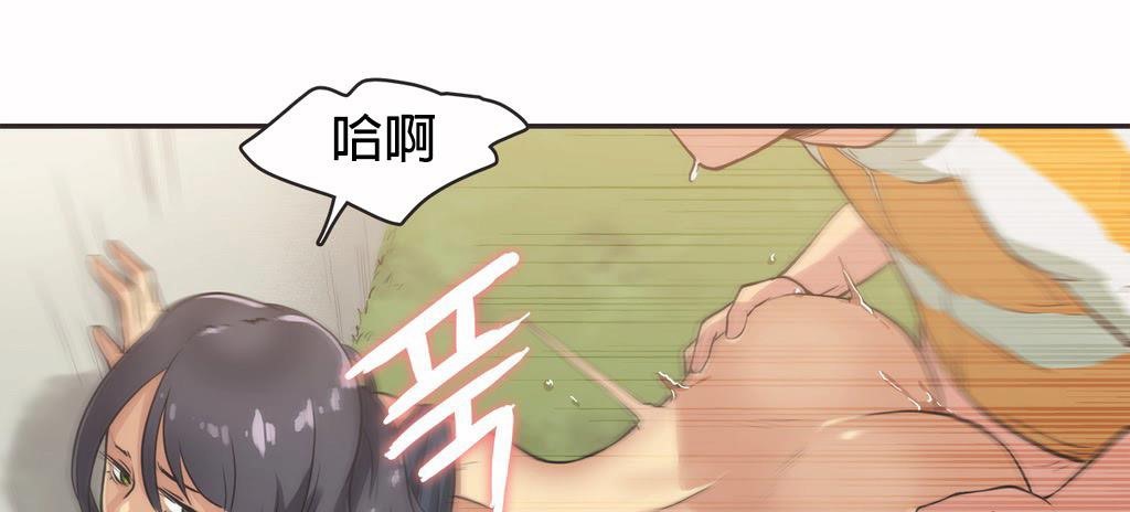 呼叫陪練員第12話