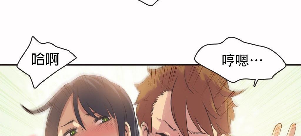 呼叫陪練員第12話