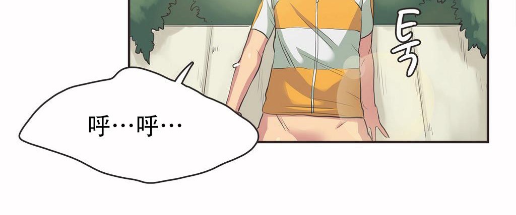 呼叫陪練員第12話