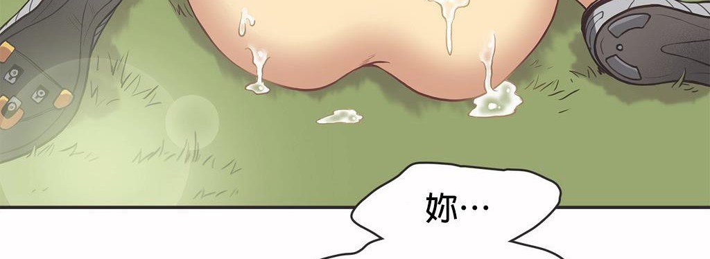 呼叫陪練員第12話