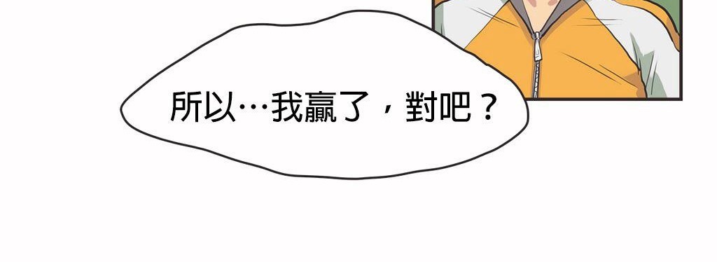 呼叫陪练员第12话