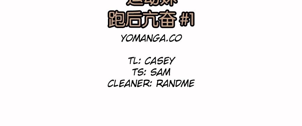 呼叫陪練員第13話