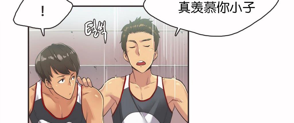 呼叫陪練員第13話