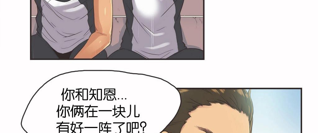 呼叫陪練員第13話