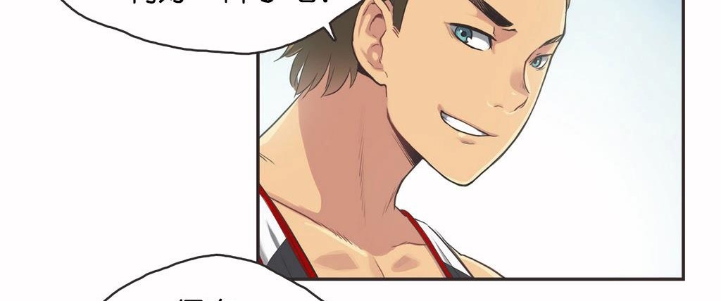 呼叫陪練員第13話