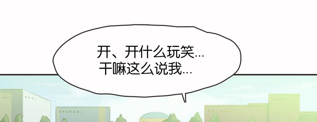 呼叫陪练员第13话