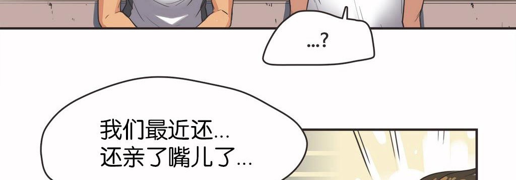 呼叫陪練員第13話