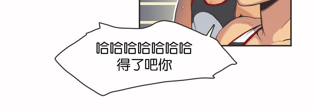 呼叫陪練員第13話