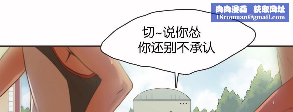 呼叫陪练员第13话