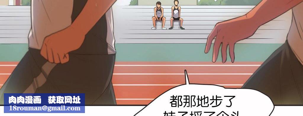 呼叫陪練員第13話