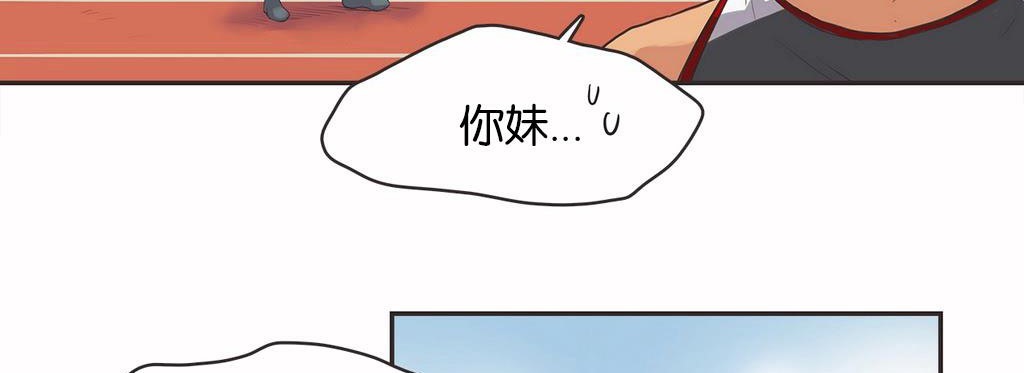 呼叫陪練員第13話