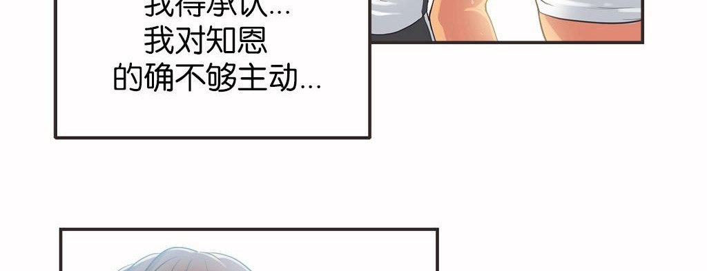 呼叫陪練員第13話