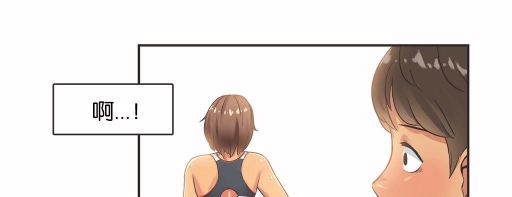 呼叫陪練員第13話