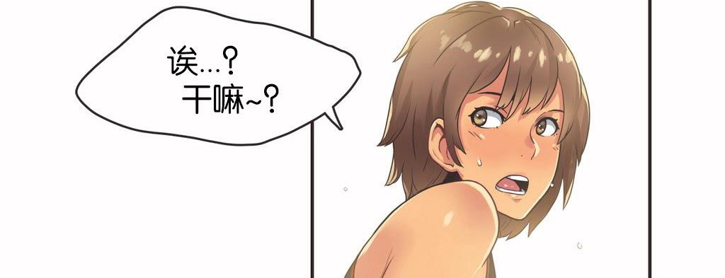 呼叫陪练员第13话