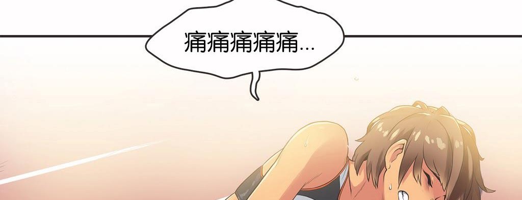 呼叫陪練員第13話