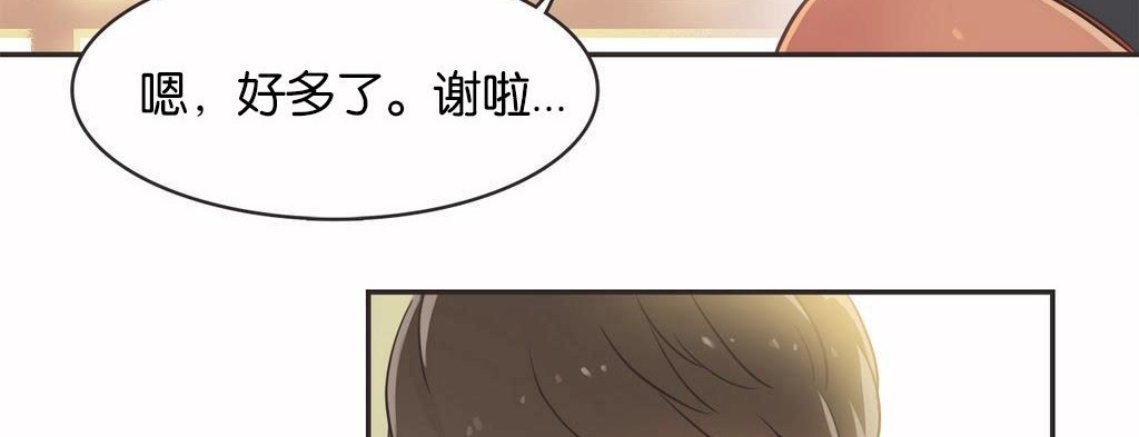 呼叫陪练员第14话