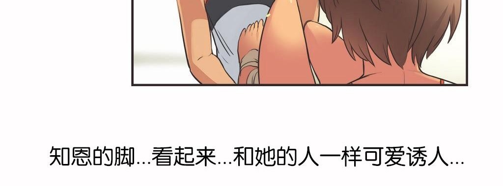 呼叫陪練員第14話